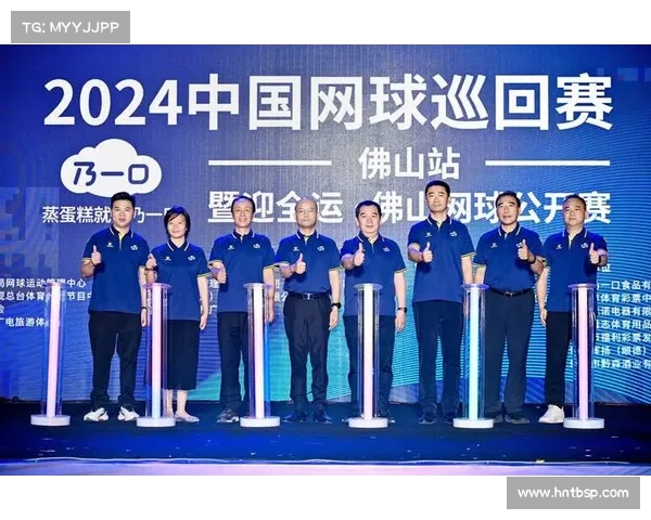 网球比赛开幕式盛大开启精彩赛事 展现全球网球精英风采与体育精神