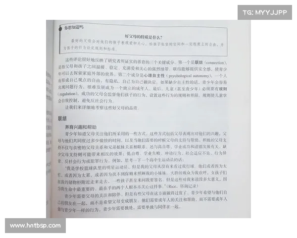 探索心理状态对人类行为的深刻影响与心理健康的内在联系 探索心理状态对人类行为的深刻影响与心理健康的内在联系