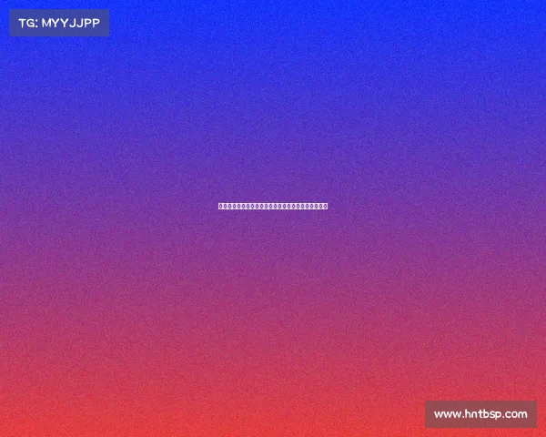 昨天首发阵容平均年龄年轻化展现新活力球队未来可期