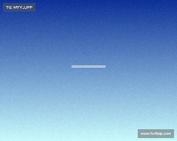 西裁判技术委员会顾问辞职声明与皇马球迷身份无关