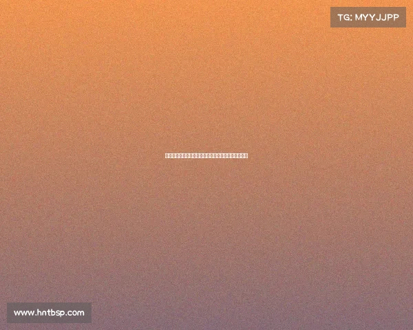 昨天首发阵容平均年龄年轻化展现新活力球队未来可期