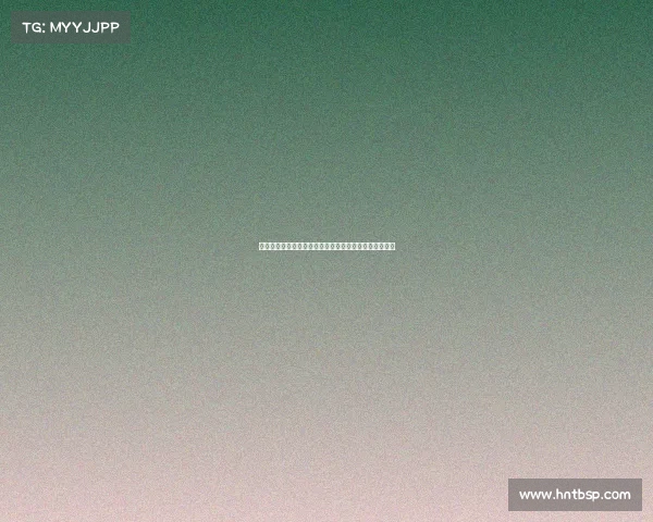 曾任皇马法学家揭示新赛季西甲开局缺陷及潜在操控现象