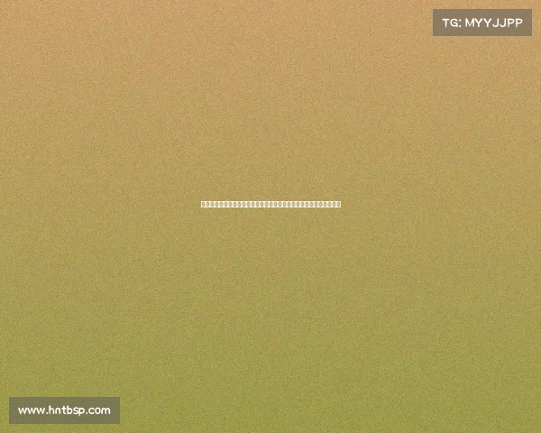 雷佩凡细微动作揭示丁俊晖在中国斯诺克选手中的领导地位与大哥风范